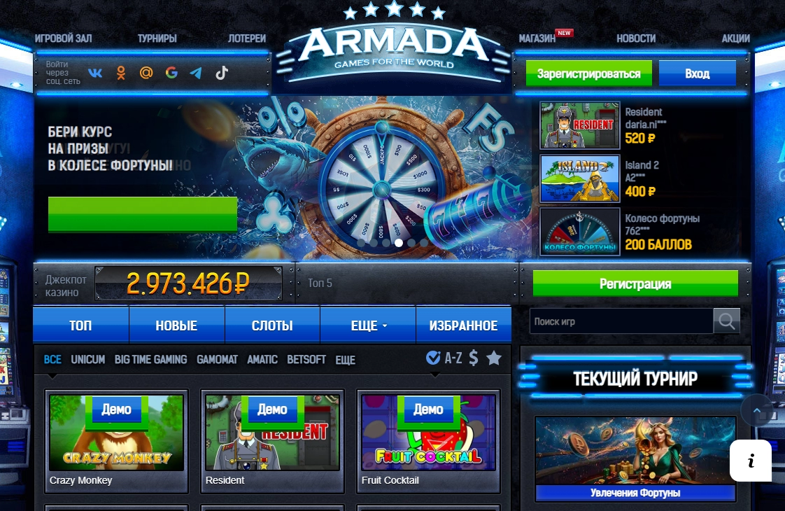 Armada Casino